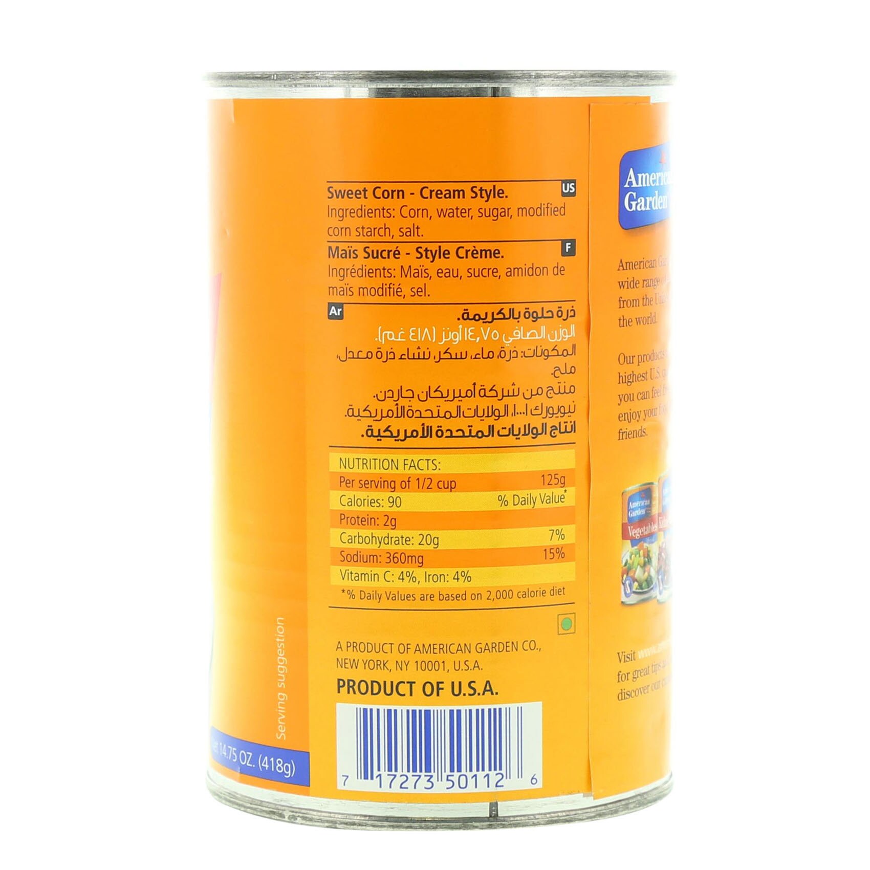 American Garden Corn Cream Style 418 Gram product thumbnail 3