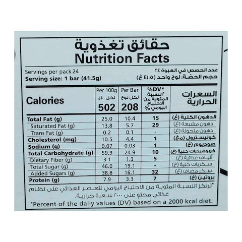 Nestle Kitkat 4 Finger Milk Chocolate Wafer - 41.5 grams - 24 Pieces