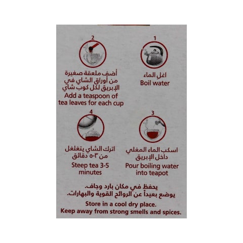 Rabea Extra Strong Tea - 40gm 