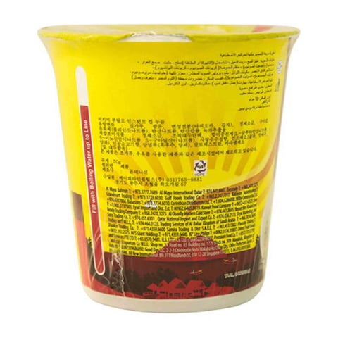 Lucky Me! Bulalo Bone Marrow Flavour Instant Noodle Soup 70g