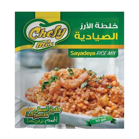 Chefy Sayadeya Rice Mix - 50 gram