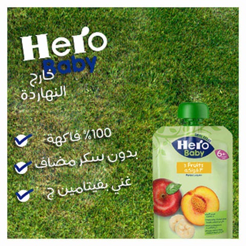 كيس هيرو بيبي 3 فواكه - 100 جم
