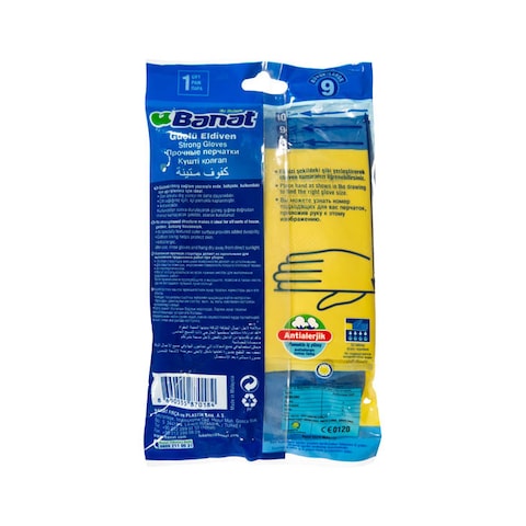Banat Latex Strong Cleaning Glove - Size 9