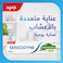 Sensodyne Herbal Toothpaste For Sensitive Teeth Herbal Multi Care With Extracts Of Eucalyptus 100g