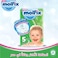 مولفيكس حفاضات للاطفال جونيور مقاس 5 - 7 حفاضة