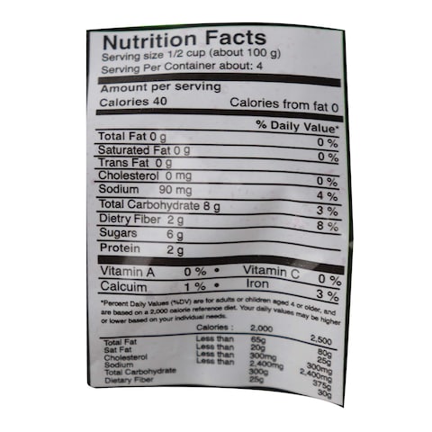 Basma Frozen Cubed Beetroot - 400 gram