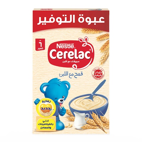 سيريلاك قمح مع لبن - 500 جرام