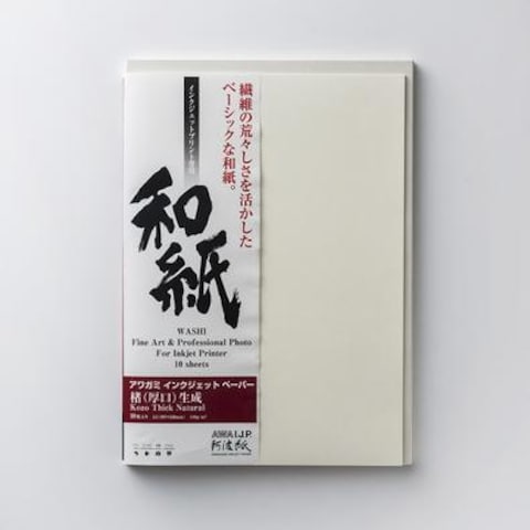 Awagami Factory Kozo Thick Natural 110gsm  Fine-Art Inkjet Washi Paper - A2