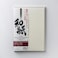 Awagami Factory Kozo Thick Natural 110gsm  Fine-Art Inkjet Washi Paper - A2