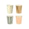 Safari Animal Print Cups