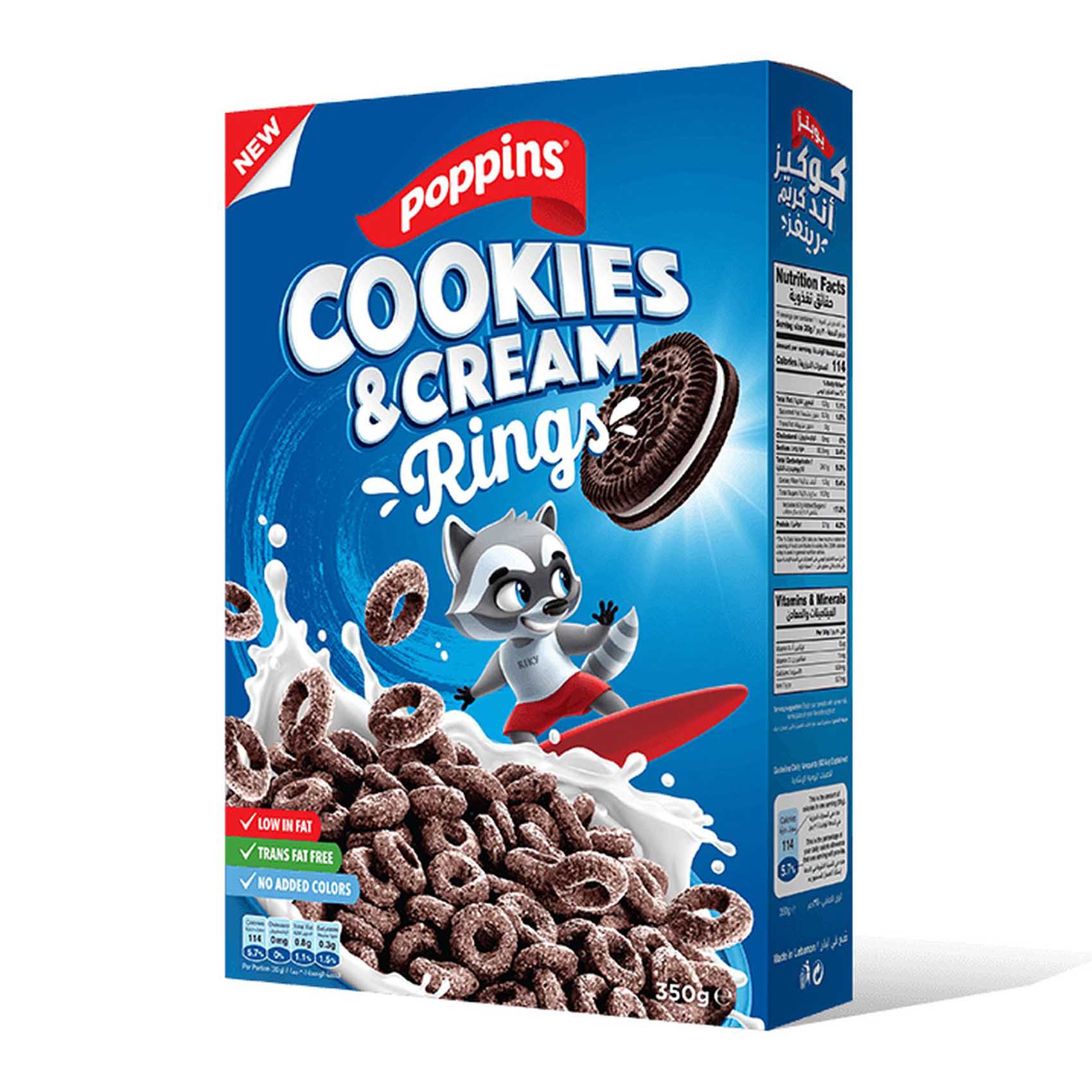 Poppins Cookies And Cream Rings 350 Gram product thumbnail 2