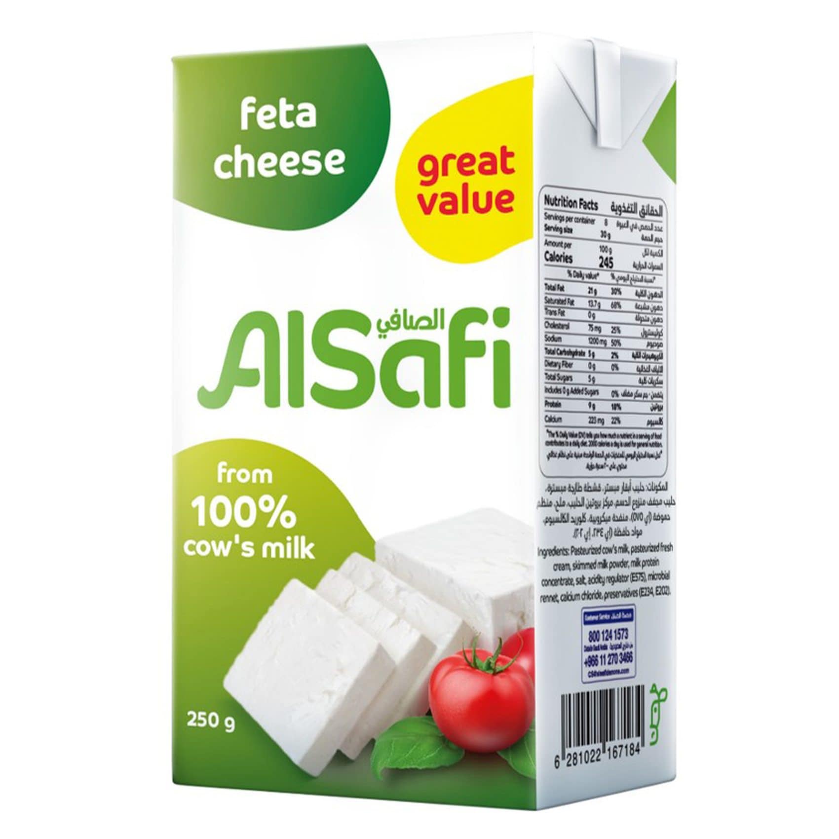Buy Al Safi Feta Cheese 250g Online | Carrefour UAE