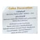 Magic Moments Sprinkles Cake Decoration - 30 gram
