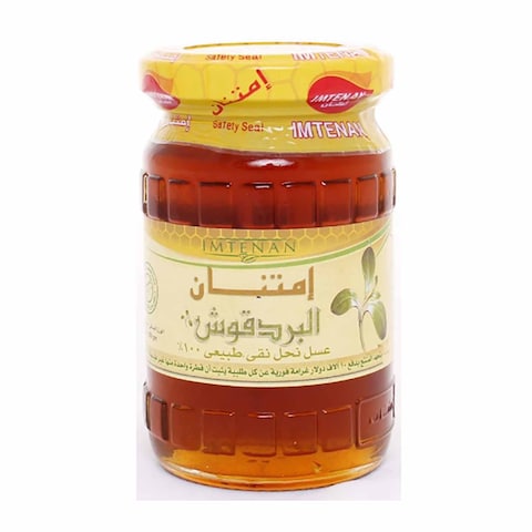 Imtenan Honey Marjoram 250 g