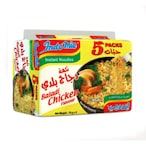 Buy Indomie Chicken Flavour Instant Noodles 70g Pack of 5 in UAE