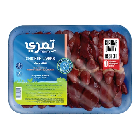 Temry Chicken Liver - 1Kg