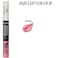 16H Lip Colour - Longlasting lip color No.16