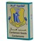 الطاحونة الزرقاء هال حب 50 غرام