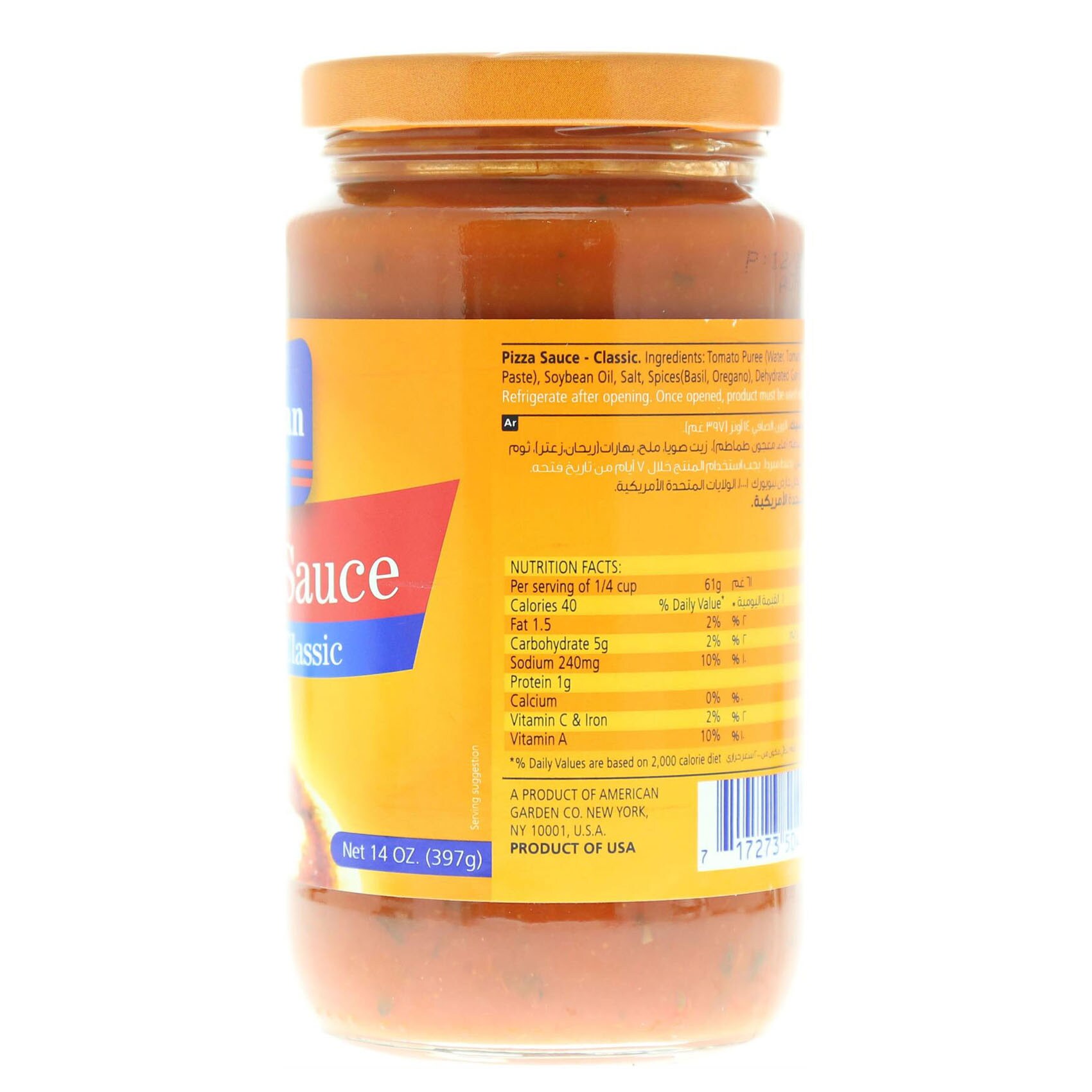 American Garden Pizza Sauce Jar 397 Gram product thumbnail 2