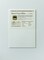 Awagami FineArt Pack Rayon Unryu White - 210 x 297mm (A4) - (12 Sheets)