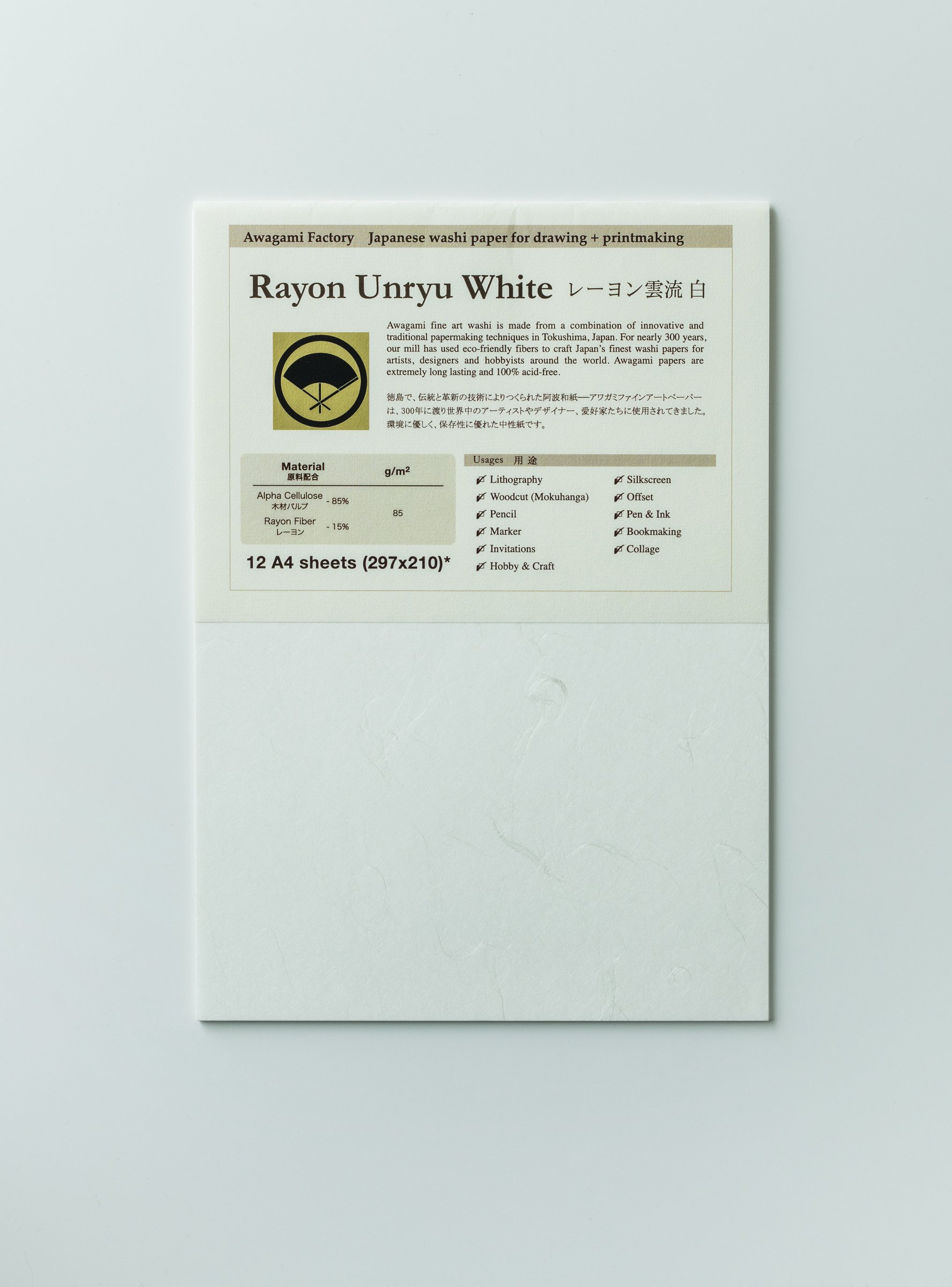 Awagami FineArt Pack Rayon Unryu White - 210 x 297mm (A4) - (12 Sheets)