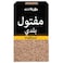 بزوريه كباتيلو مفتول 700 غرام