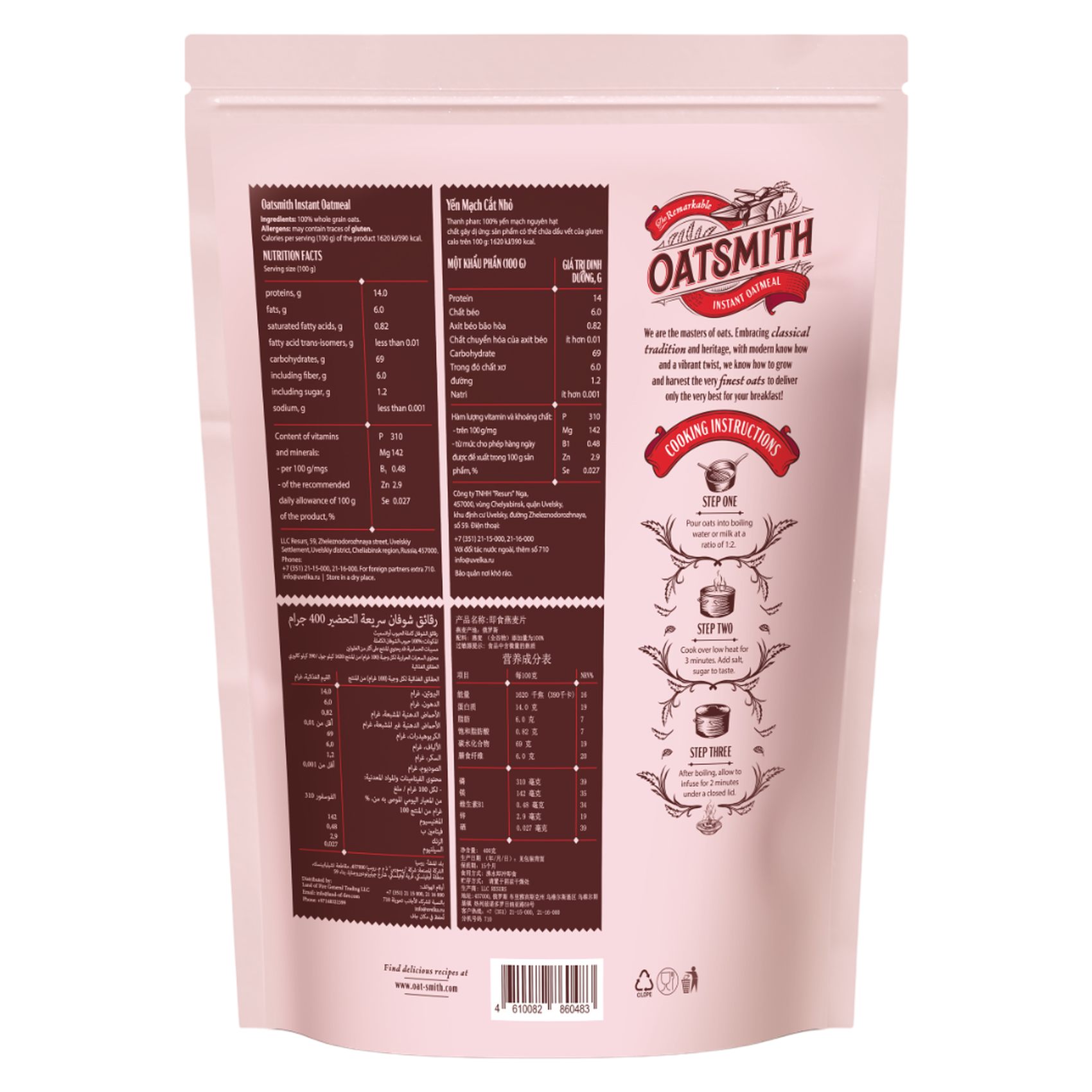 Oatsmith Instant Oatmeal 400g