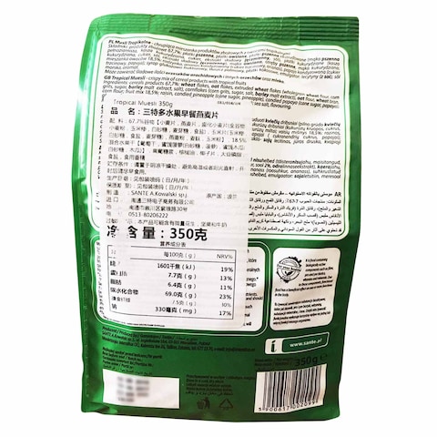 Sante Tropical Muesli 350g