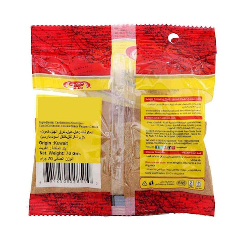 Majdi Mixed Kabsa Seasoning 70g