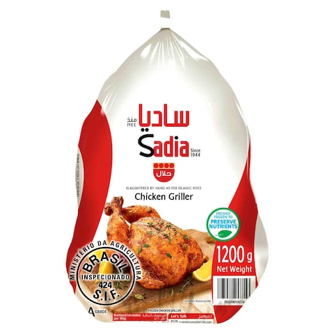 دجاجة كاملة ساديا - 1200 جم