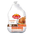 Buy Seara Frozen Whole Chicken Griller 1.2kg in UAE