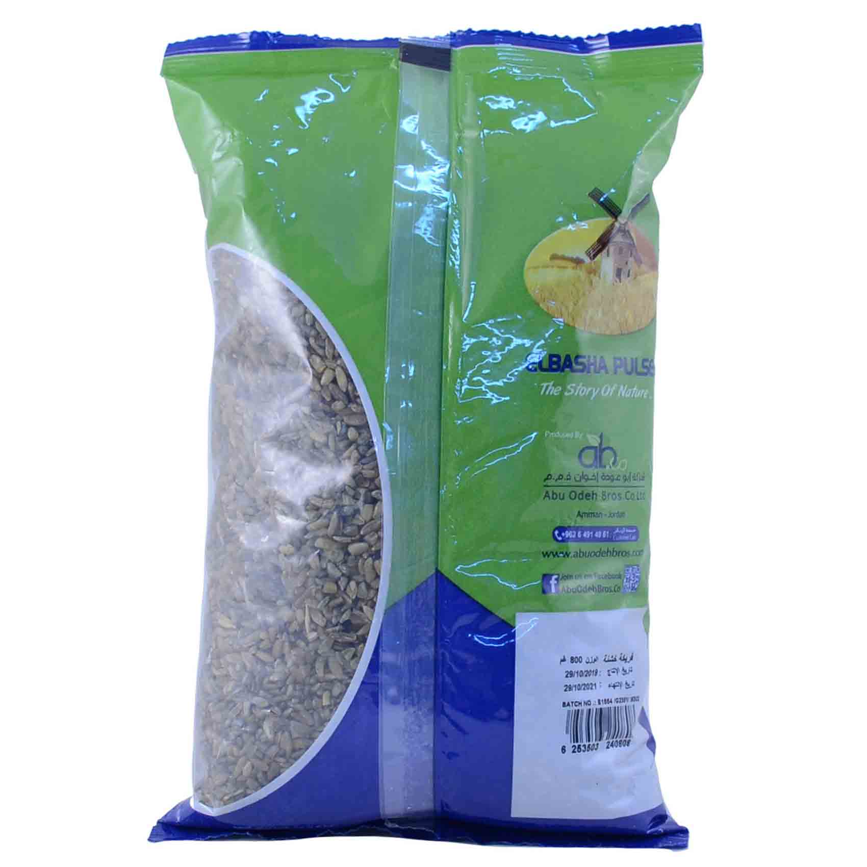 Elbasha Freekeh Coarse 800 Gram product thumbnail 2