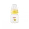 Pigeon Peristaltic Nipple Slim Neck Feeding Bottle 50ml Yellow