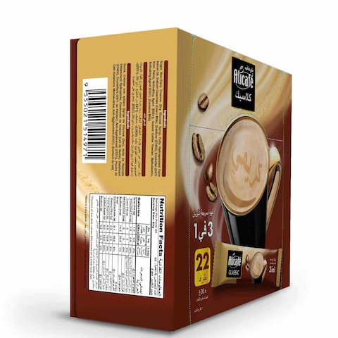 Alicafe Classic 3-In-1 Regular Instant Coffee 20g Pack of 22