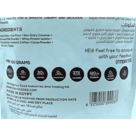 Kayy Chocolate Mocha High Protein Instant Oatmeal Packet- 300 gram