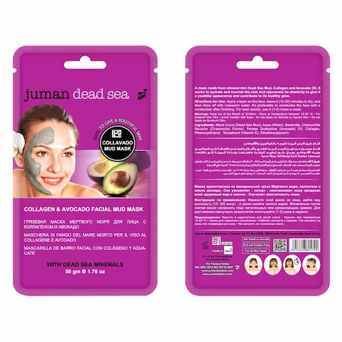 Juman Dead Sea Minerals Collagen And Avocado Mud Face Mask 50g