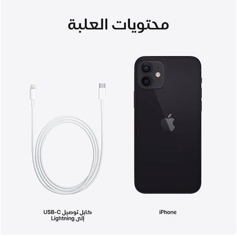 Apple iPhone 12 , 128GB, 5G, Black