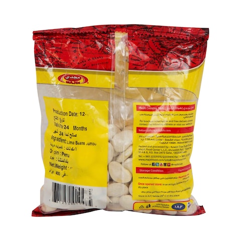 Majdi Lima Beans Jumbo 400g