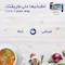 Al Khazna Fresh Chicken Bones 1kg