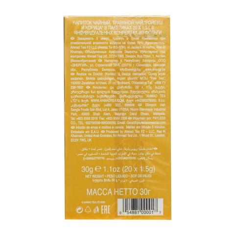 Ahmad Tea Rooibos and  Cinnamon - 20 Bags
