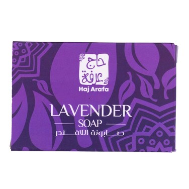 Haj Arafa Soap, Lavender - 9 gm