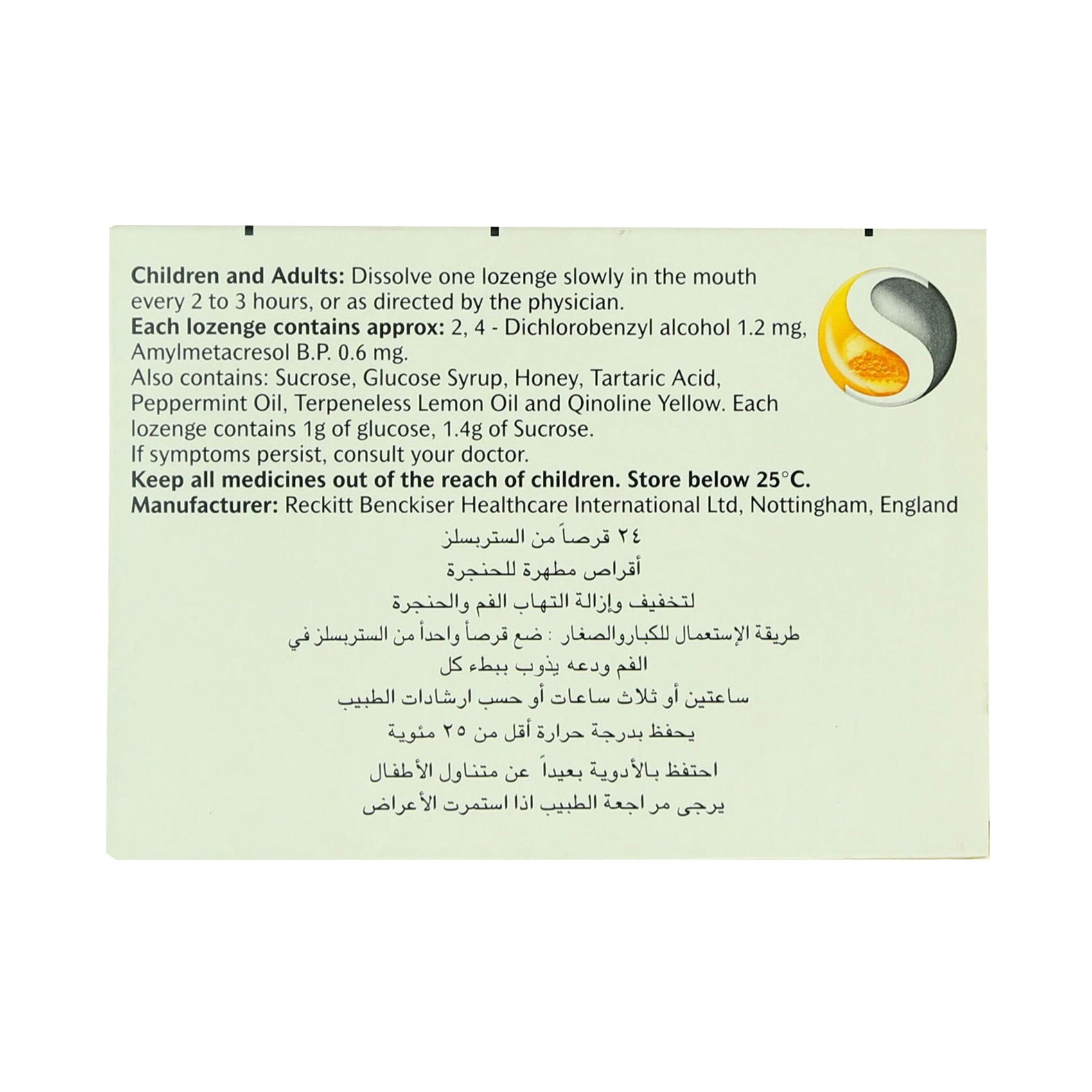 Strepsils Drops Soothing Effective Relief For Sore Throats Honey And Lemon Flavor 24 Lozenges product thumbnail 3