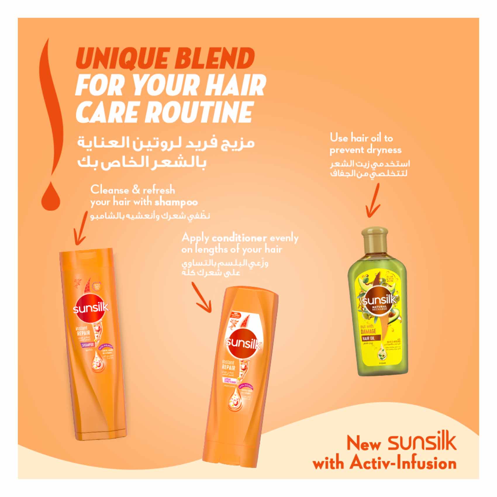 Sunsilk Shampoo, To Instantly Repair Damaged Hair, with Keratin, Almond Oil &amp; Vitamin C, 700ml