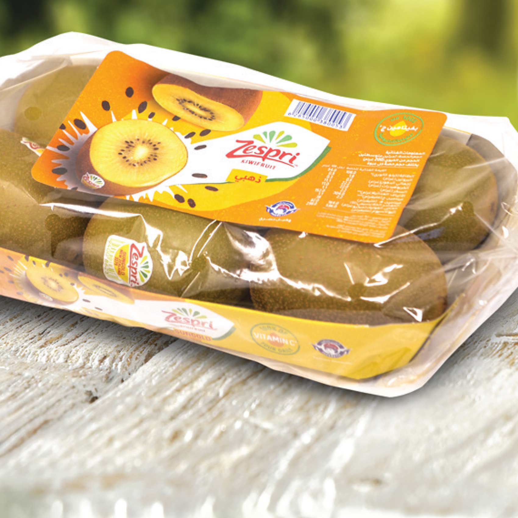 Kiwi Golden Pack 700g