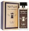 Manasik Ameer Al Oud VIP Originai Eau De Parfum 100ml