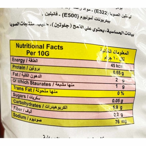 فرافيش بسكويت ويفر بالشوكولاتة - 95 جرام