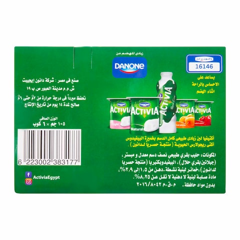 Activia Light Yoghurt - 100 gram - 6 Count