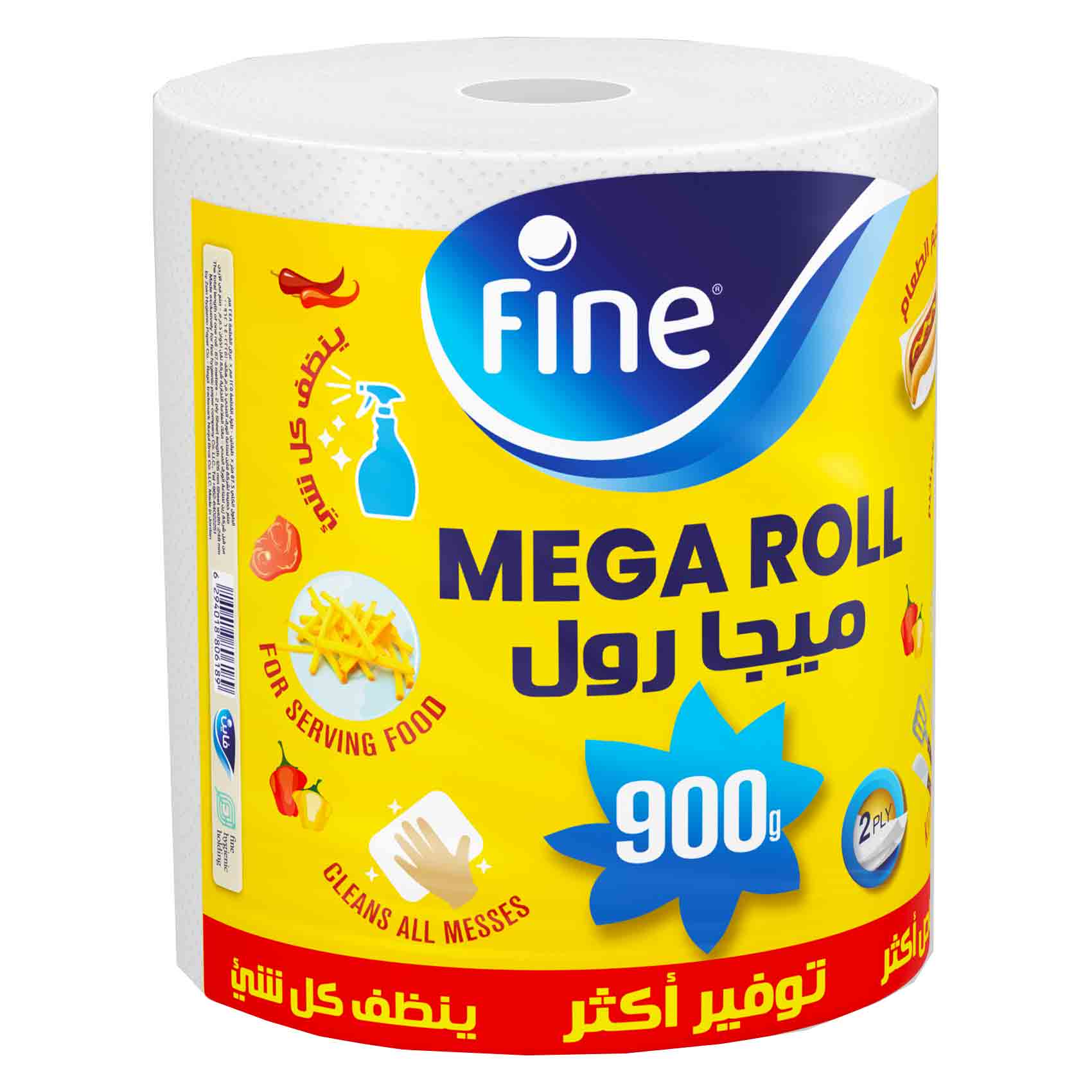 Fine Kitchen Mega Towel 2 Ply 900 Gram product thumbnail 3