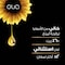 غارنييه أوليا صبغة شعر بدون أمونيا 4.0 - بني داكن.