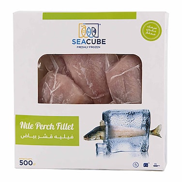 سى كيوب سمك فيليه قشر بياض - 500 جرام